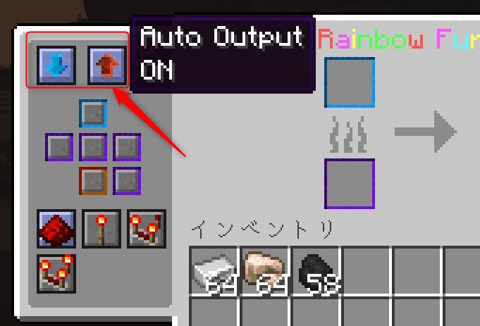 かまどMOD「Iron Furnaces」の特徴7