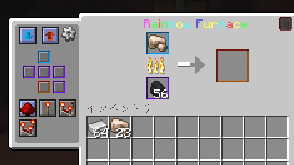 かまどMOD「Iron Furnaces」の特徴9