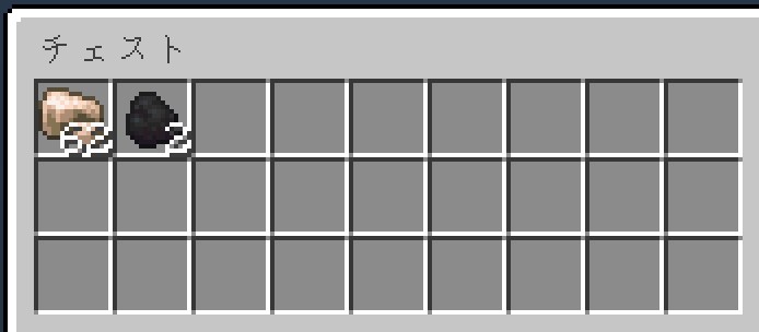 かまどMOD「Iron Furnaces」の特徴8