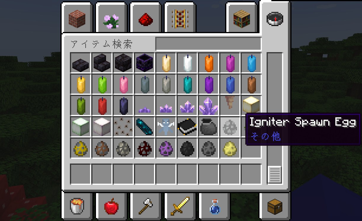 「Illage and Spillage」の動作確認