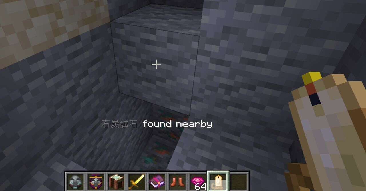 襲撃MOD「Illager Invasion」の特徴8