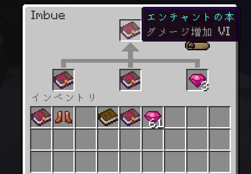 襲撃MOD「Illager Invasion」の特徴6