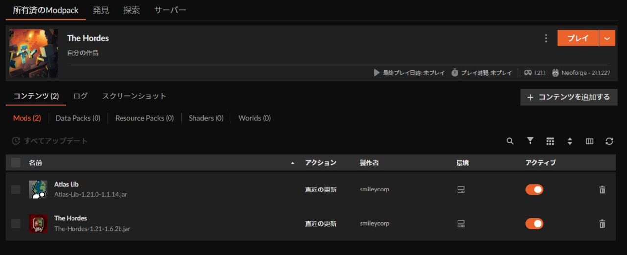 襲撃MOD「The Hordes」の入れ方4