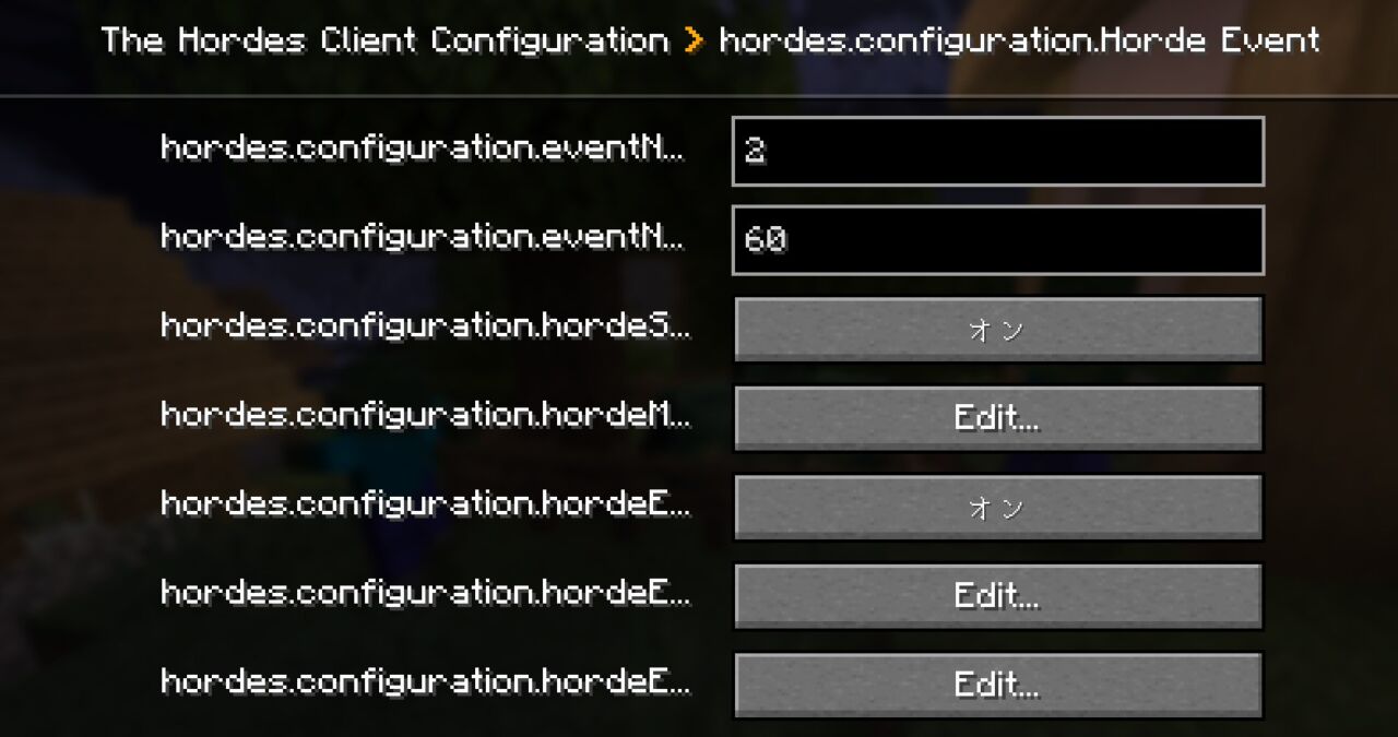 襲撃MOD「The Hordes」の特徴2