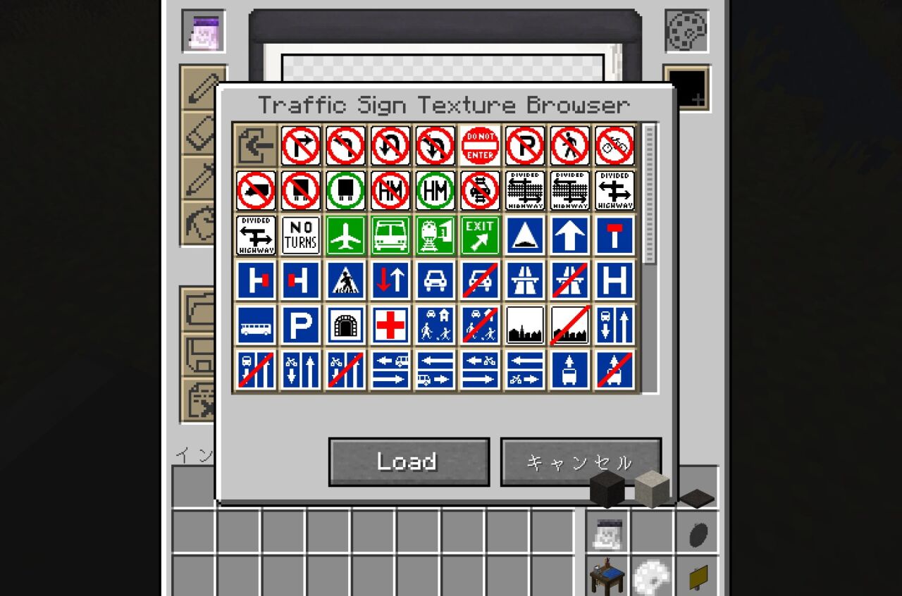 道路MOD「TrafficCraft」の特徴4