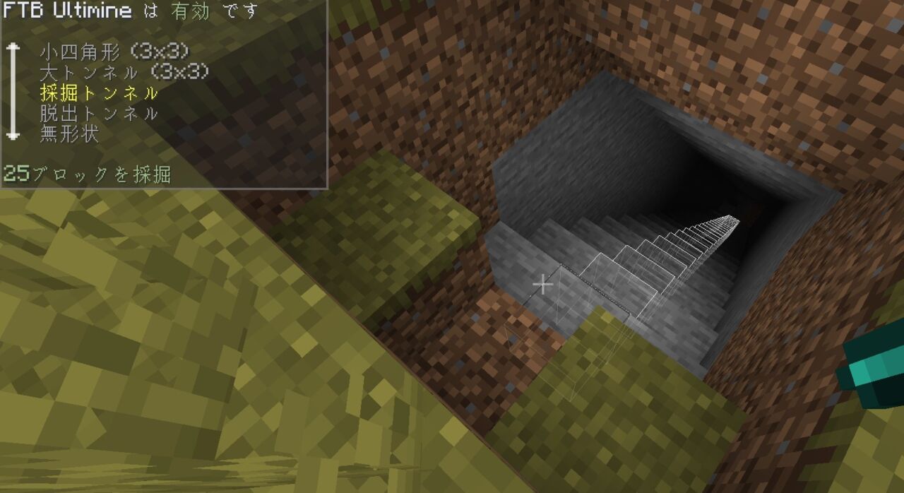 マイクラ「FTB Ultimine」MOD