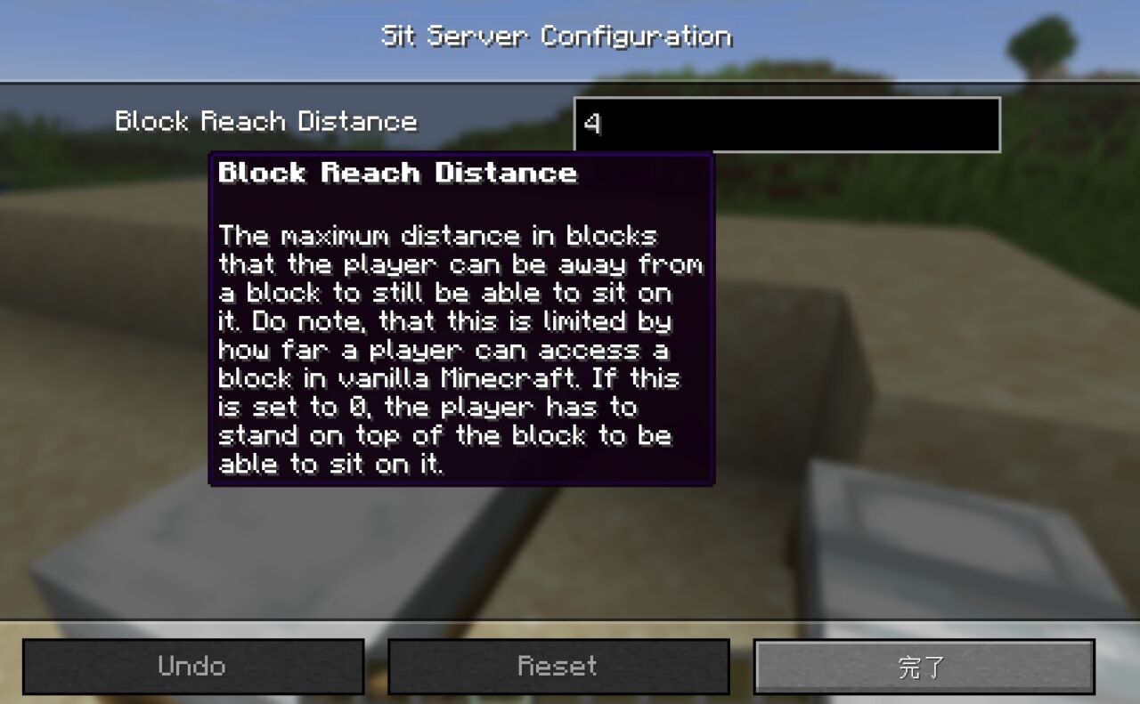 座るMOD「Sit」の特徴