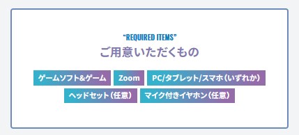 ゲーミングキッズ英会話のレッスン風景