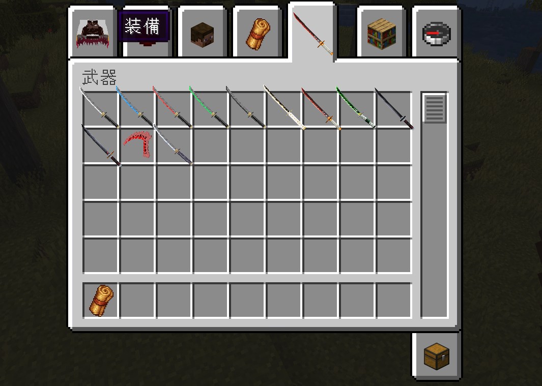 「Animated Kimetsu no Yaiba」の動作確認