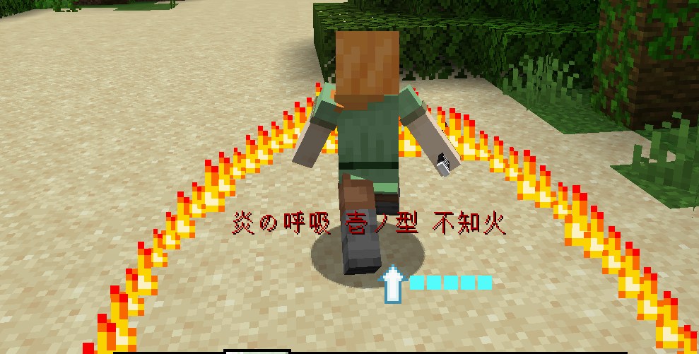 鬼滅の刃MOD「Kimetsu no Yaiba」の特徴3