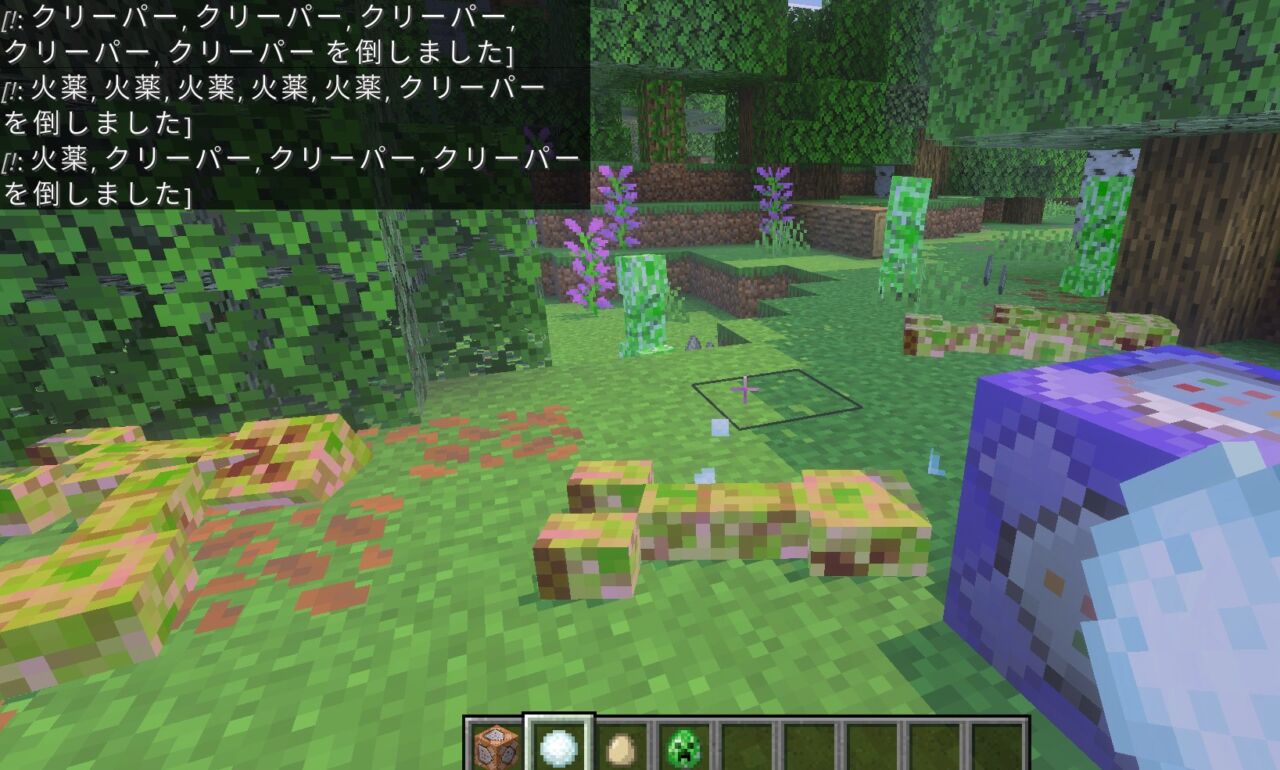 マイクラ統合版で雪玉マシンガンを使って敵を倒す様子