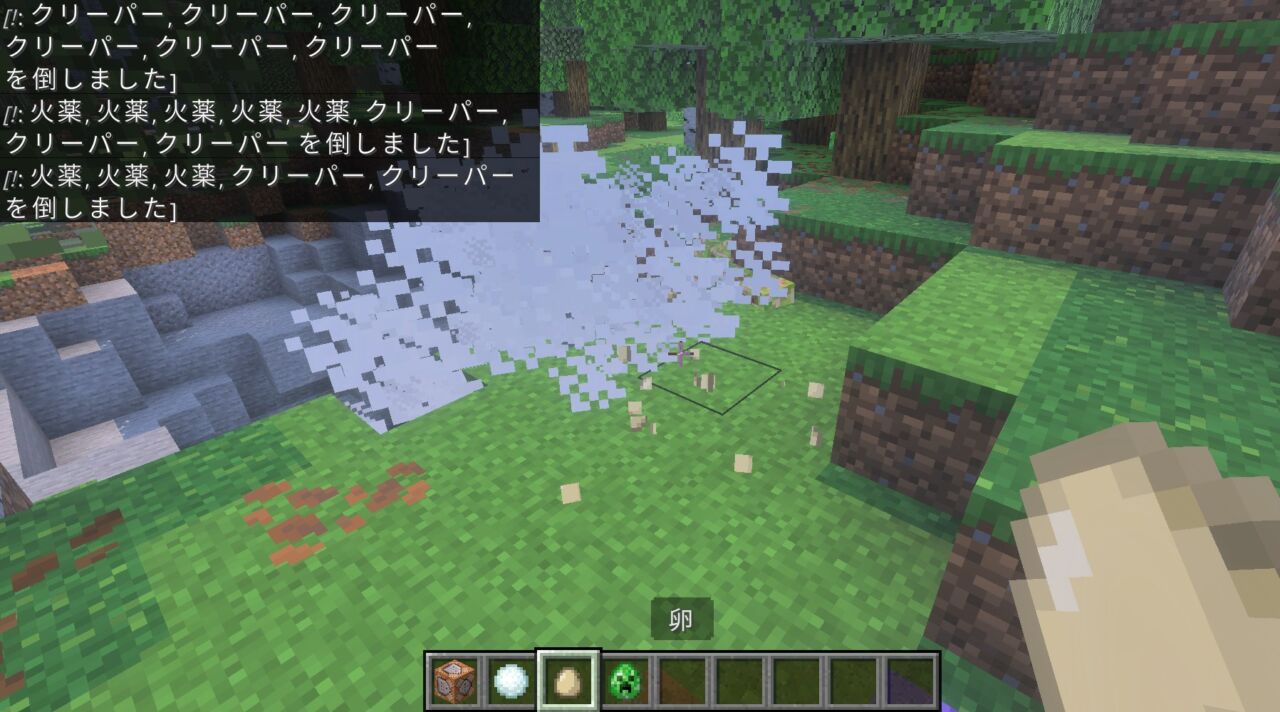 マイクラ統合版でエッグマシンガンを使って敵を倒す様子