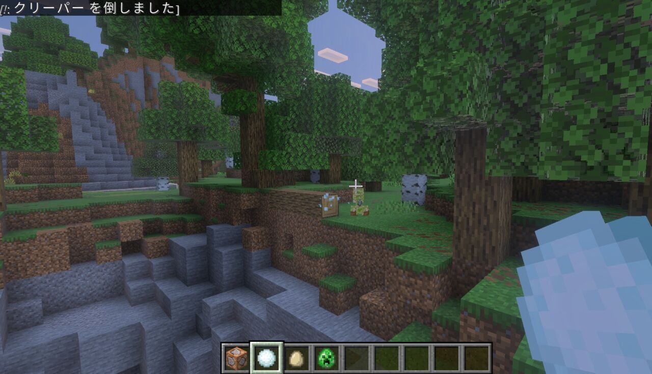 マイクラ統合版でスナイパーライフルを使って遠距離の敵を倒す様子