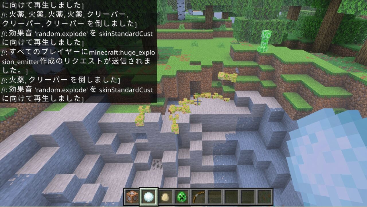 マイクラ統合版でバズーカ銃を発射して爆発が起きる様子