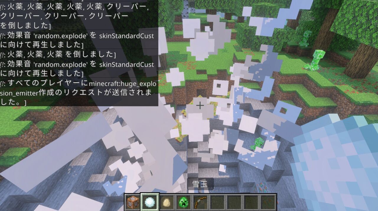 マイクラ統合版の銃コマンド