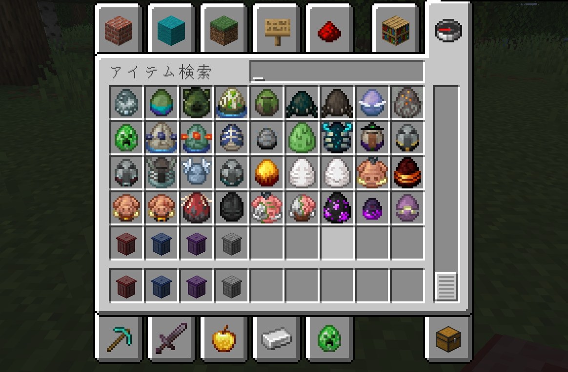 マイクラ起動後にTrash Cansのゴミ箱ブロックがアイテム一覧に追加されている画面