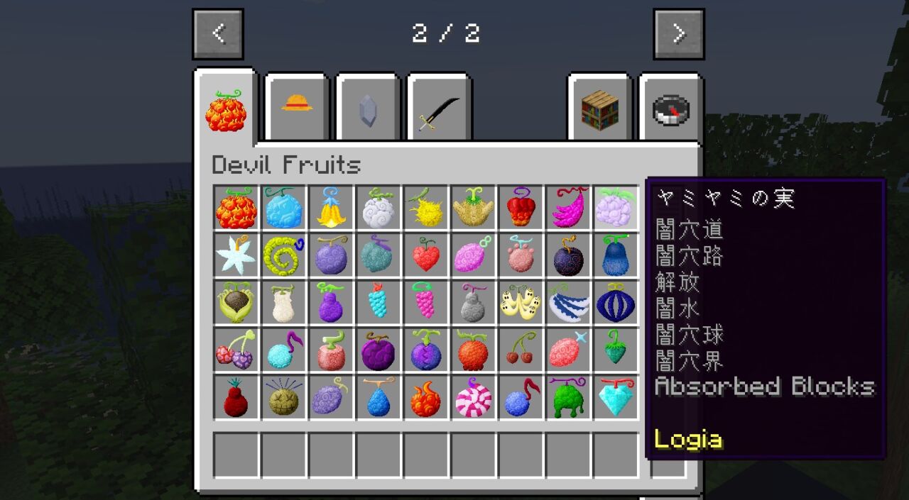 マイクラ起動後にMine Mine no Miのアイテムが追加されている画面