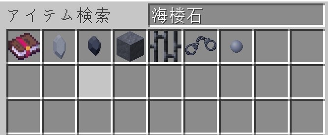 Mine Mine no Miの海楼石鉱石と海楼石アイテム