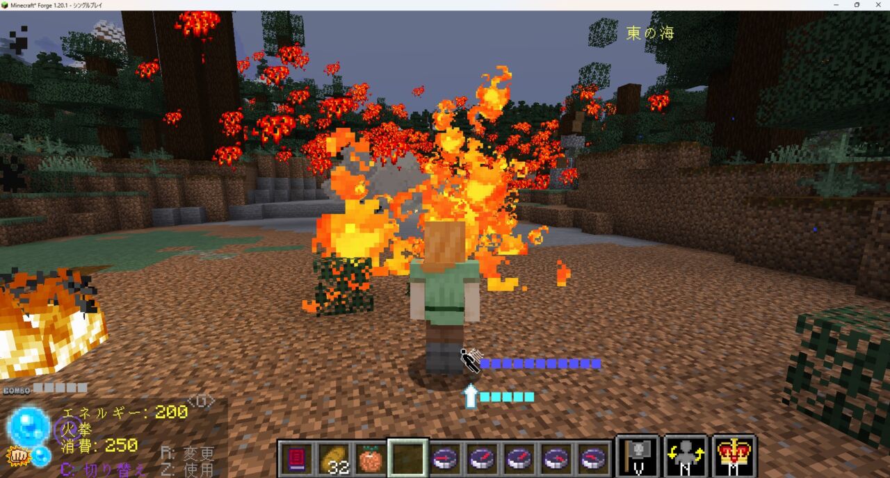Mine Pieceで悪魔の実の技を使用している画面1