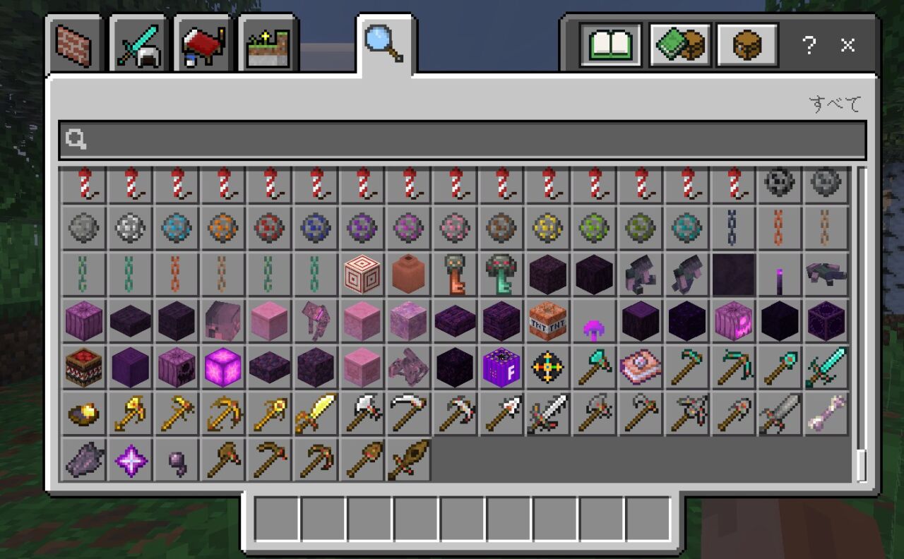 ボスアドオン「Cracker's Wither Storm」の入れ方7