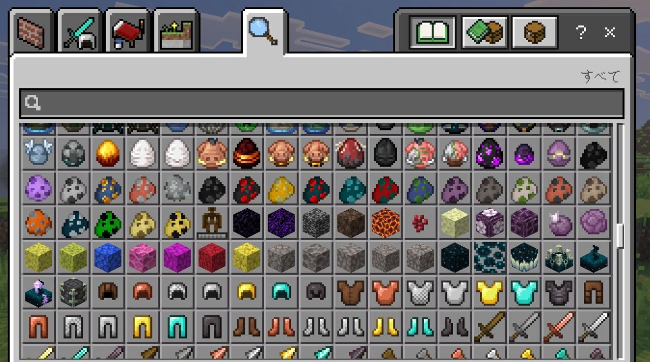 ミュータントアドオン「Mutant Mobs and Creatures」の入れ方7