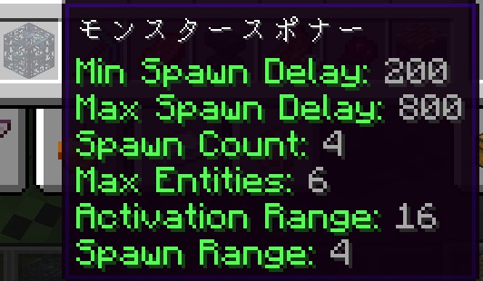 マイクラのスポナーMOD「Apothic Spawners」のスポナーアイテム一覧