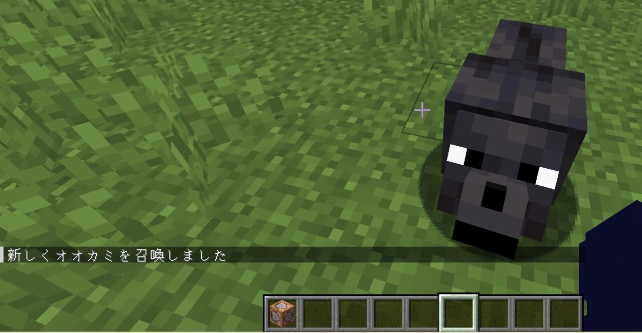 無敵オオカミの召喚