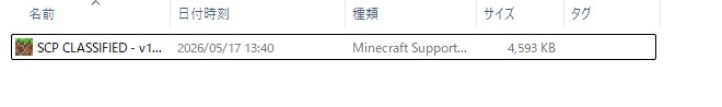 ダウンロードしたファイルをダブルクリックしてマイクラを起動