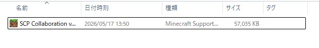 ダウンロードしたファイルをダブルクリックしてマイクラを起動