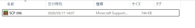 ダウンロードしたファイルをダブルクリックしてマイクラを起動