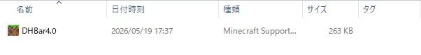 ダウンロードファイルをダブルクリックしてマイクラを起動する画面