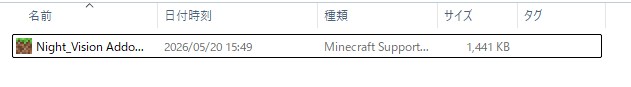 ダウンロードしたmcpackファイルをダブルクリックしてマイクラを起動