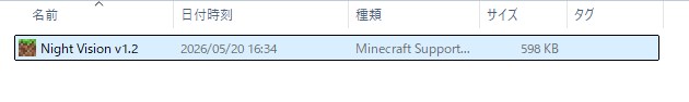 ダウンロードしたmcpackファイルをダブルクリックしてマイクラを起動