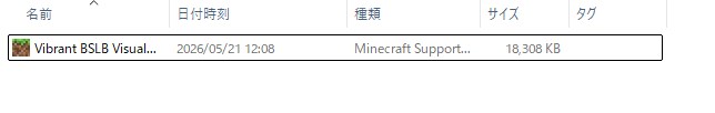 ダウンロードしたmcpackファイルをダブルクリックしてマイクラを起動