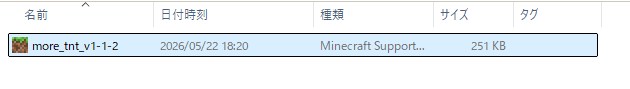 ダウンロードしたMore TNTのmcaddonファイル