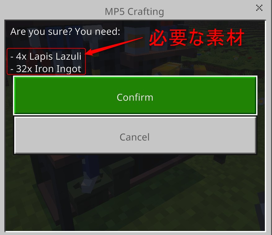 TACZアドオンで銃をクラフト1
