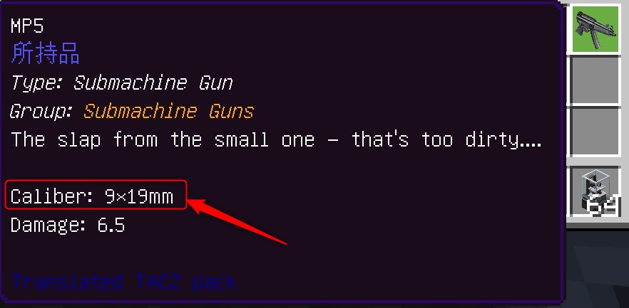 TACZアドオンのAmmo Workbenchのクラフトレシピ