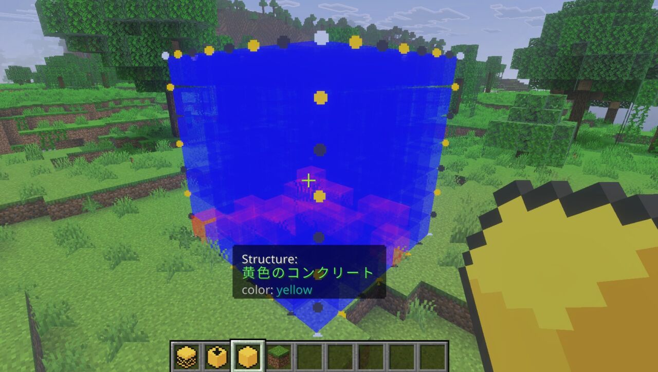 Constructの設計図ホログラム投影