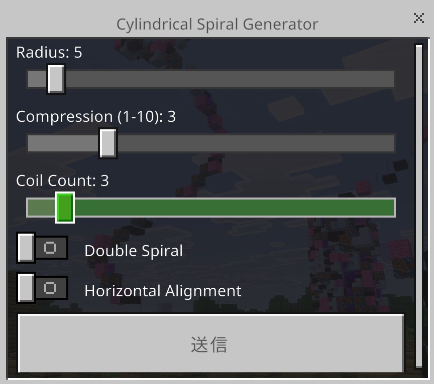 Build Toolsのパラメータ設定画面