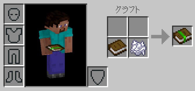 Bedrock Cropsの専用ガイドブック