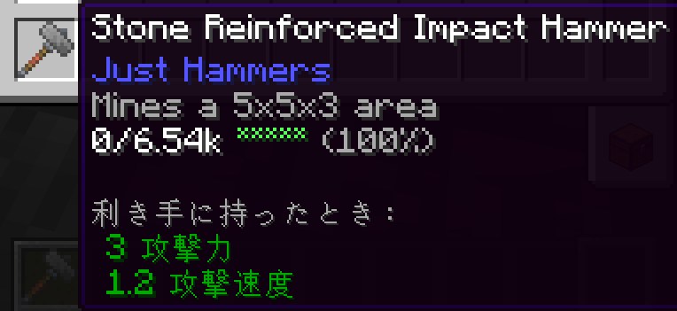 JustHammersの5x5x3ハンマーで大規模採掘するシーン