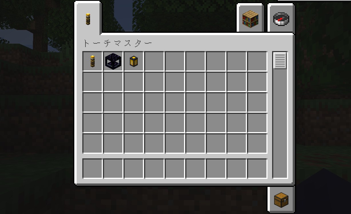 マイクラのクリエイティブインベントリにTorchmasterのアイテムが並ぶ画面