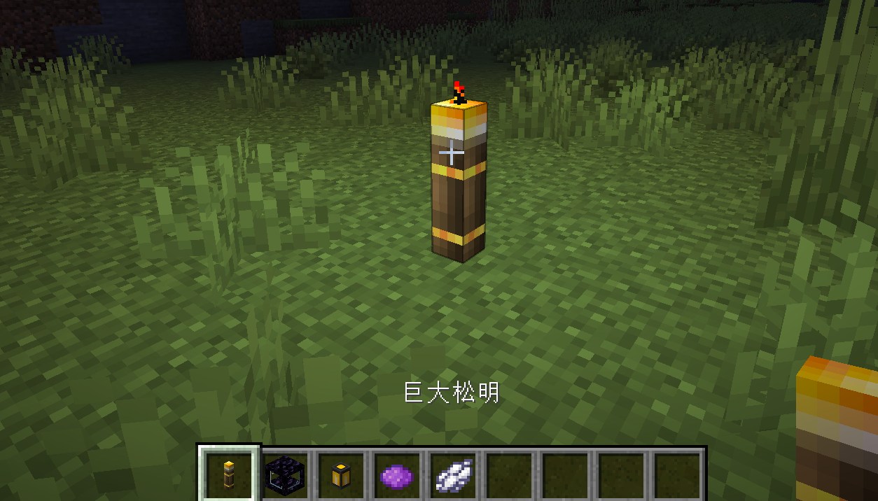 マイクラの松明MOD