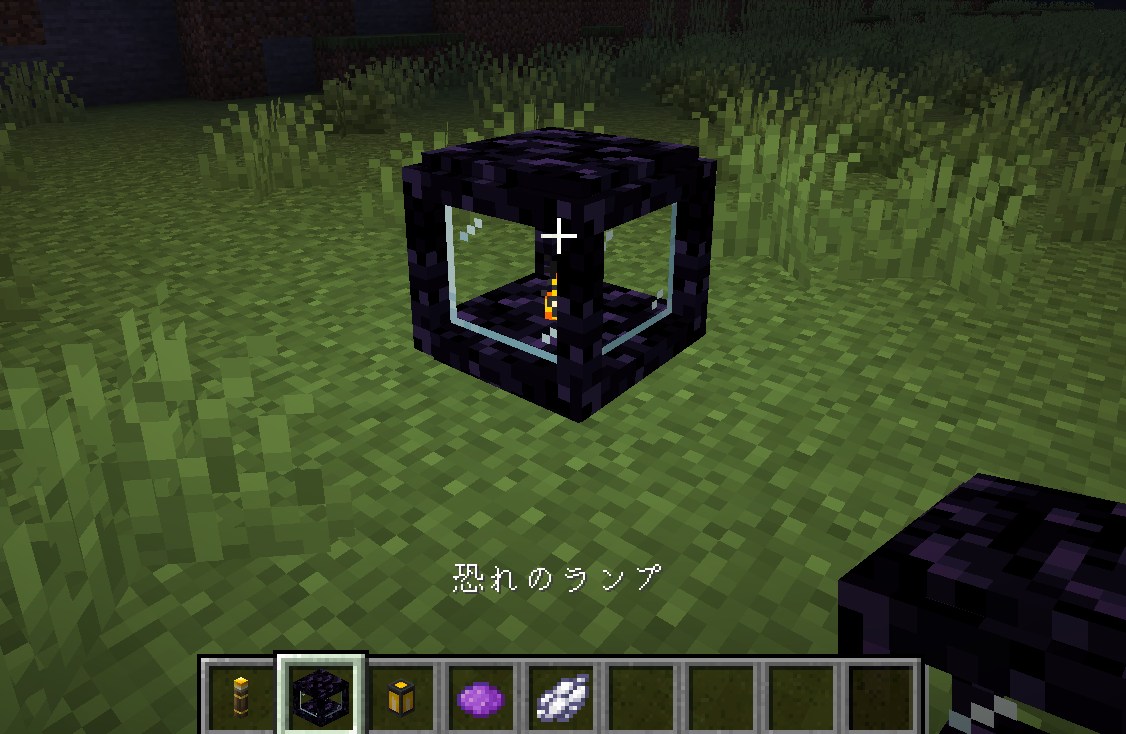 Torchmasterのドレッドランプ(恐れのランプ)の見た目