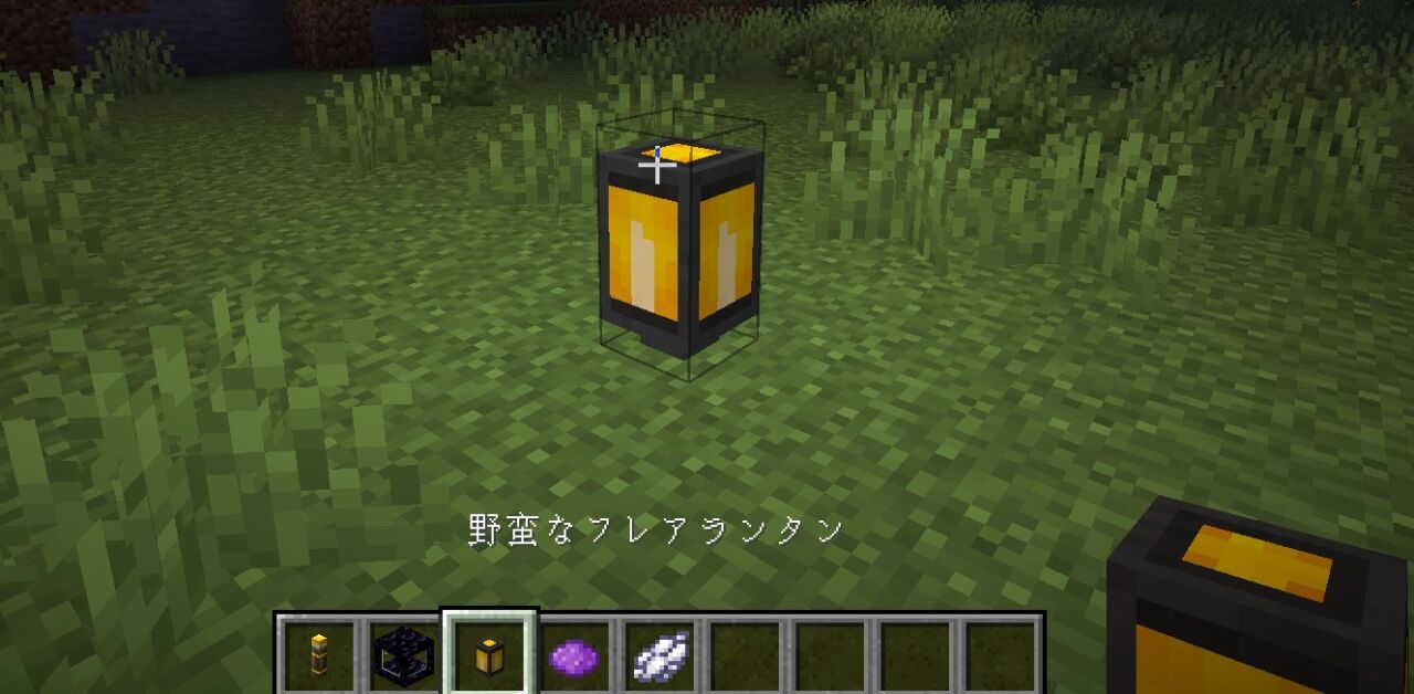 Torchmasterのフェラルフレアランタンで自動照明されるシーン