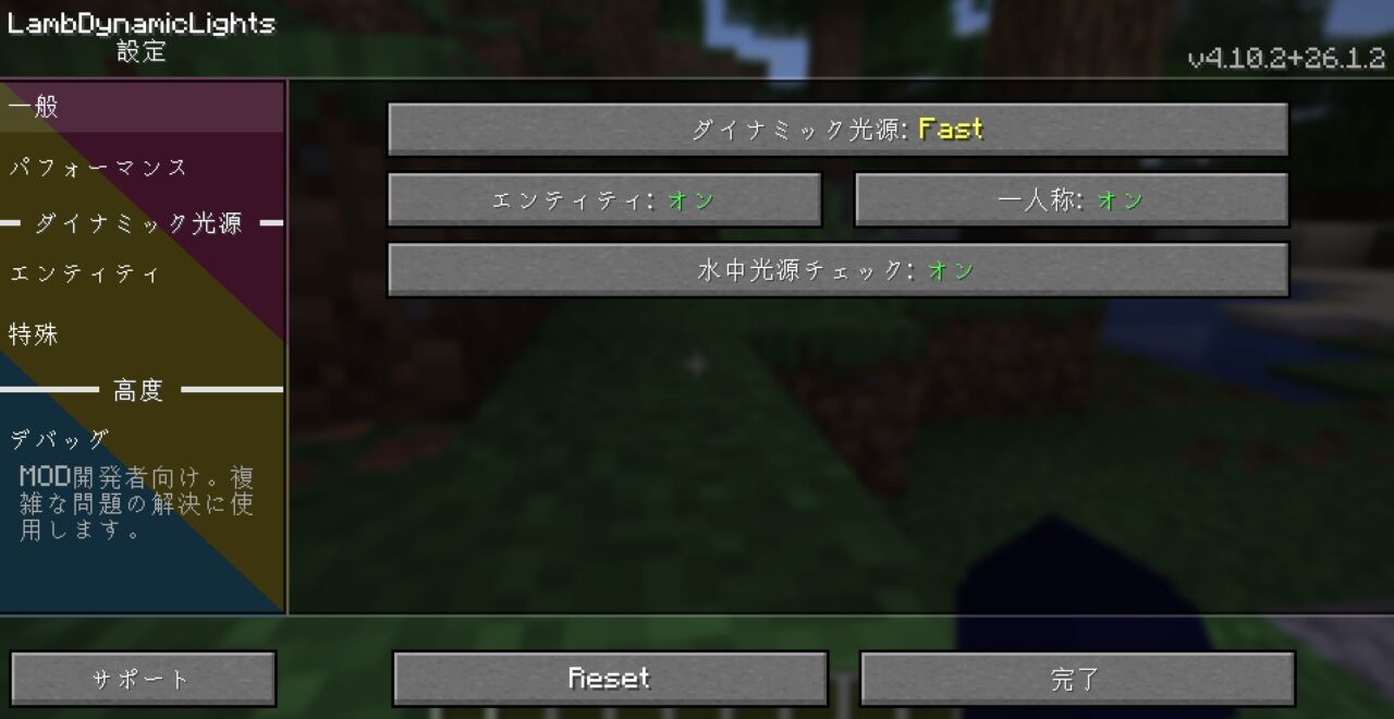 LambDynamicLightsで暗い場所がたいまつで明るくなるシーン