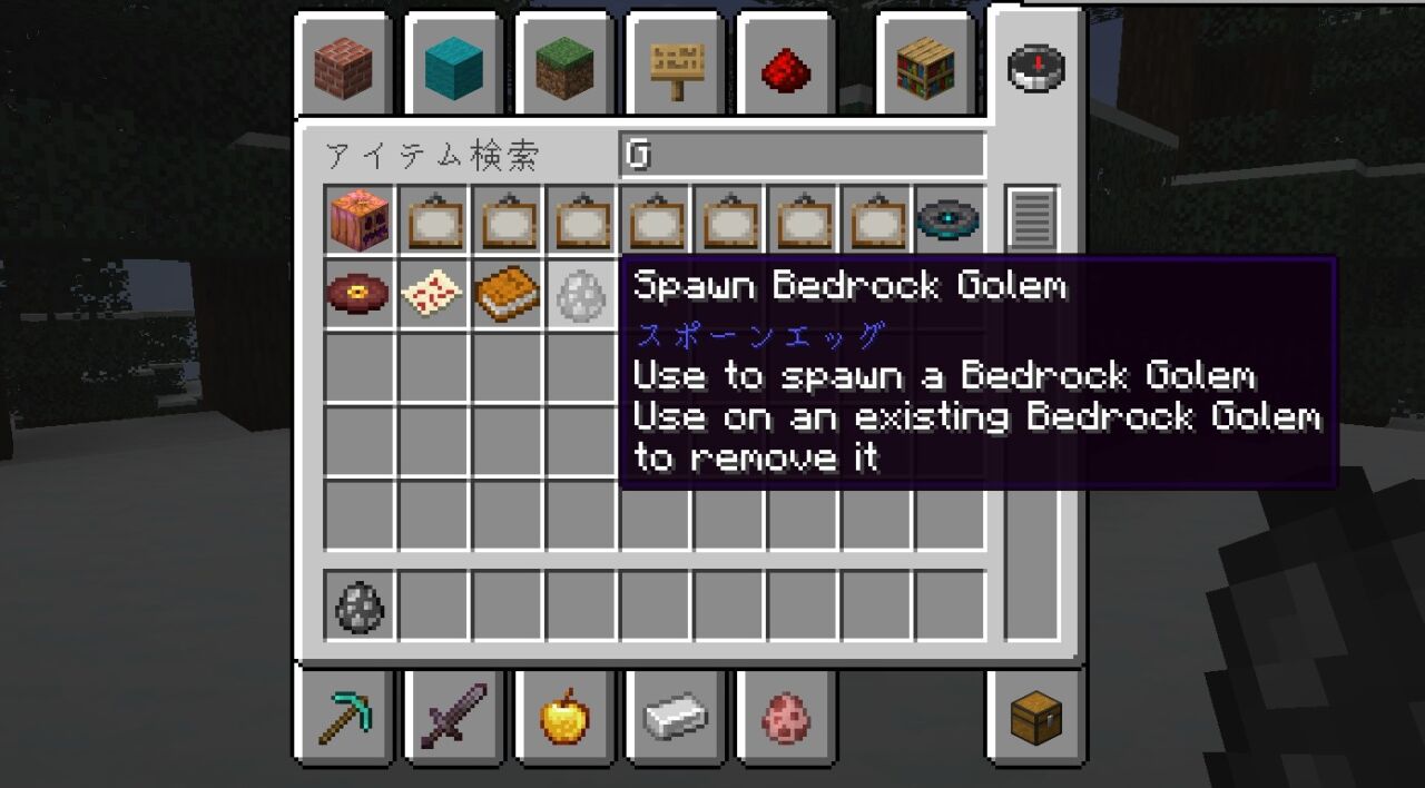 マイクラのクリエイティブインベントリにExtra Golemsのアイテムが並ぶ画面