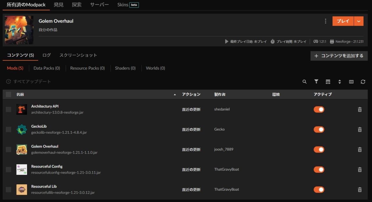 Golem Overhaulのインストール完了画面