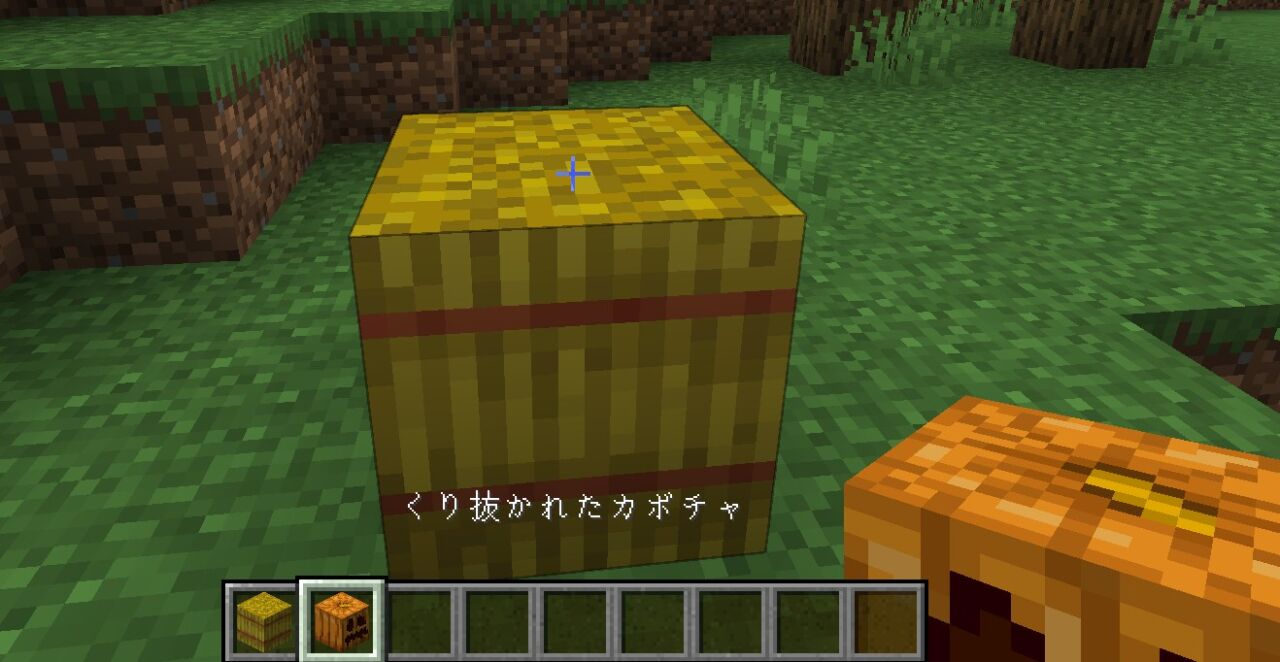 干草の俵を1つ置き、その上にくり抜かれたカボチャを設置