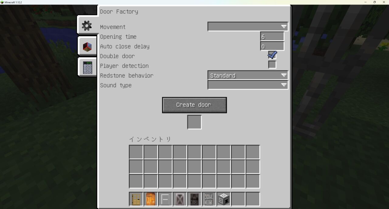 MalisisDoorsのドアファクトリー（自作ドア作成画面）